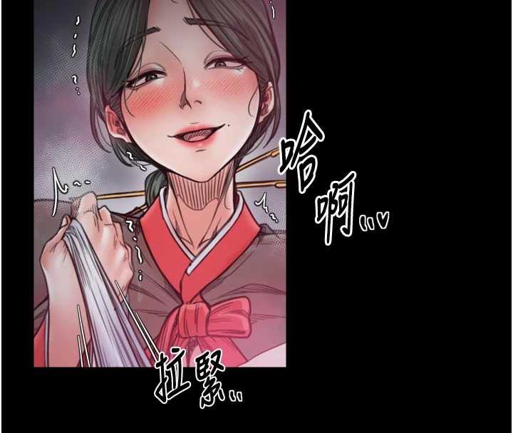 第57话-让我当你的主人-最强家丁-Black GG,Kuro Kitsune（第16张）