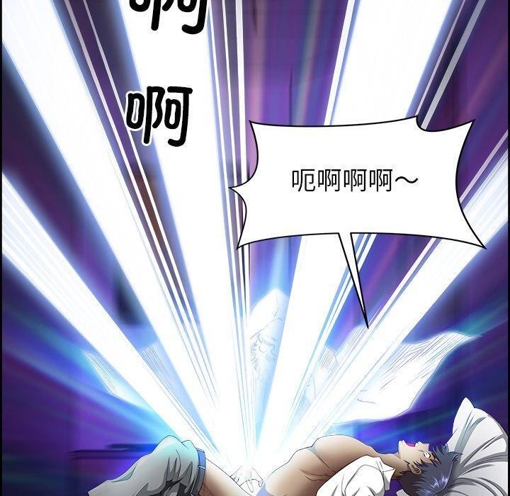 第3话-最强男人-Room308（第20张）