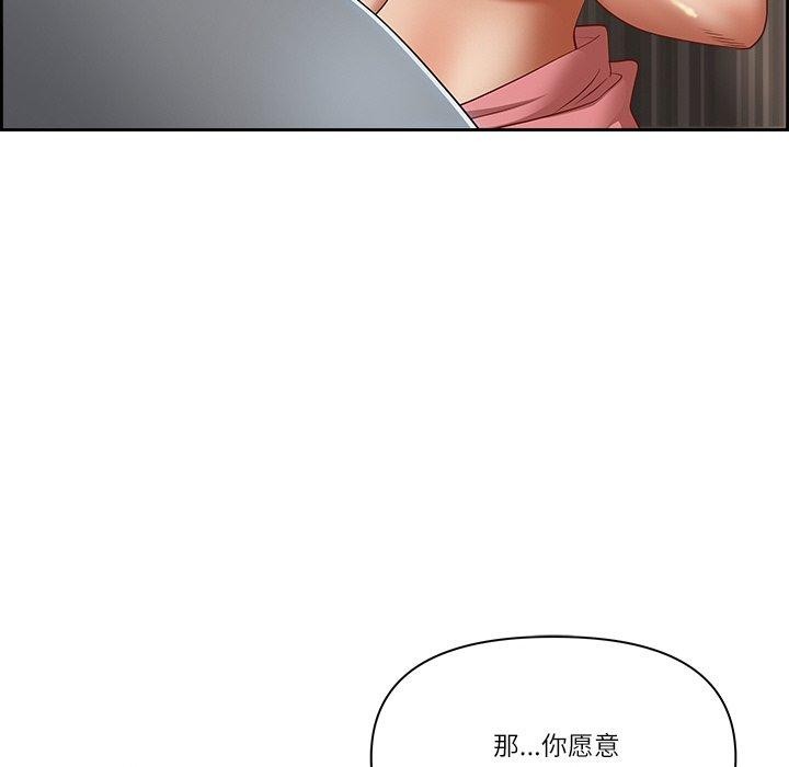 第6话-最强男人-Room308（第19张）