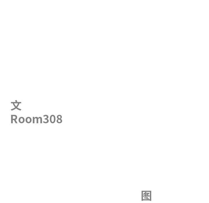 第8话-最强男人-Room308（第12张）