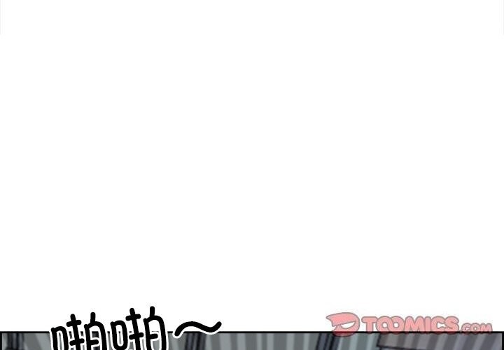 第12话-最强男人-Room308（第3张）