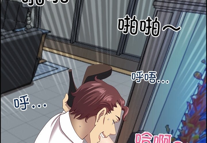 第12话-最强男人-Room308（第4张）