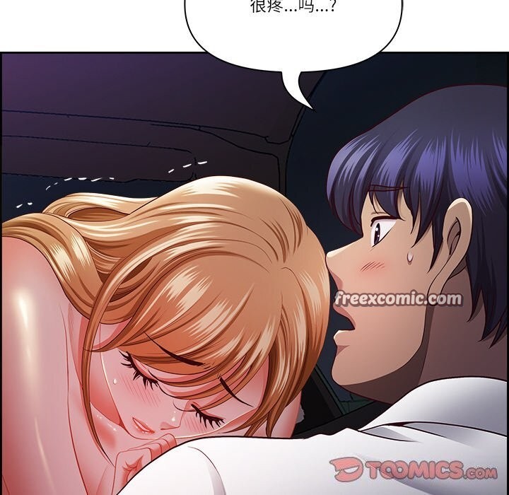 第14话-最强男人-Room308（第30张）