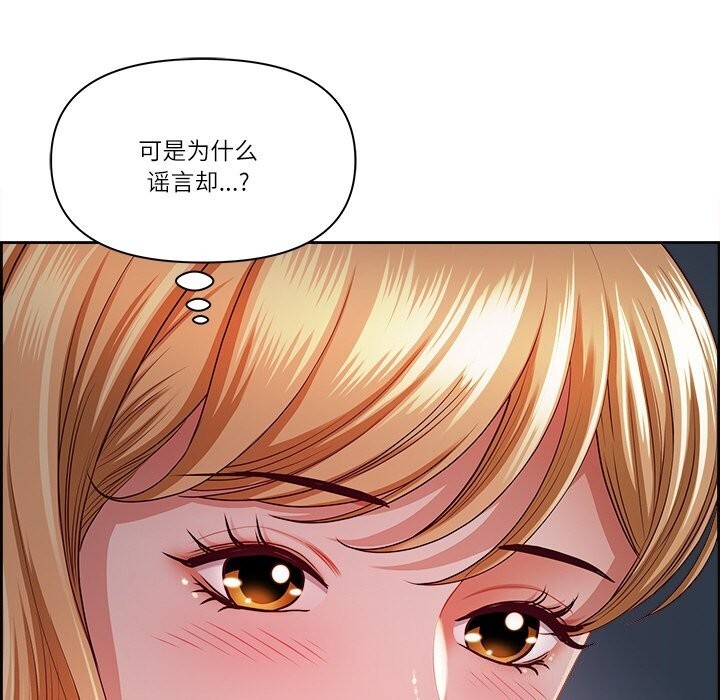 第14话-最强男人-Room308（第49张）