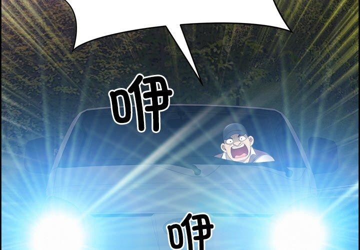 第16话-最强男人-Room308（第4张）