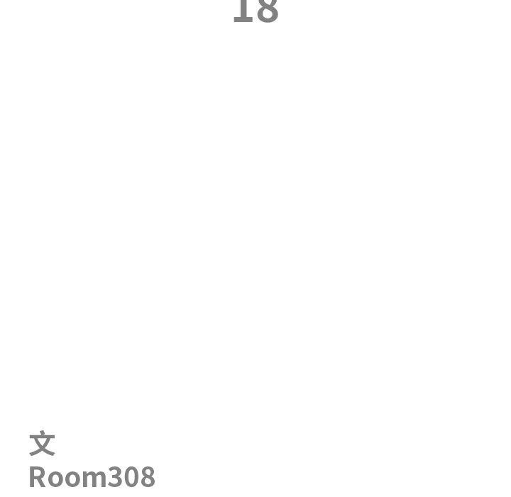 第18话-最强男人-Room308（第11张）