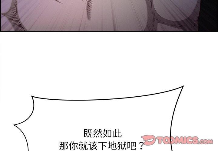 第20话-最强男人-Room308（第3张）