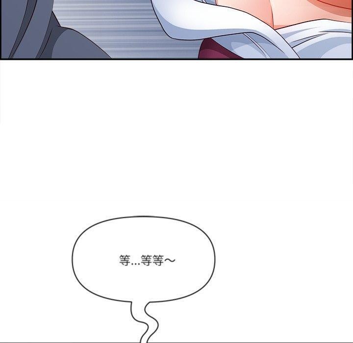 第28话-最强男人-Room308（第20张）