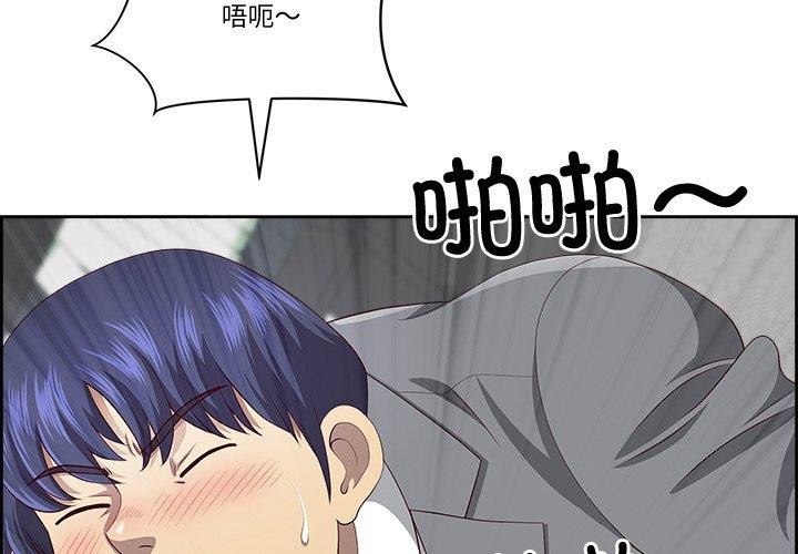 第29话-最强男人-Room308（第4张）