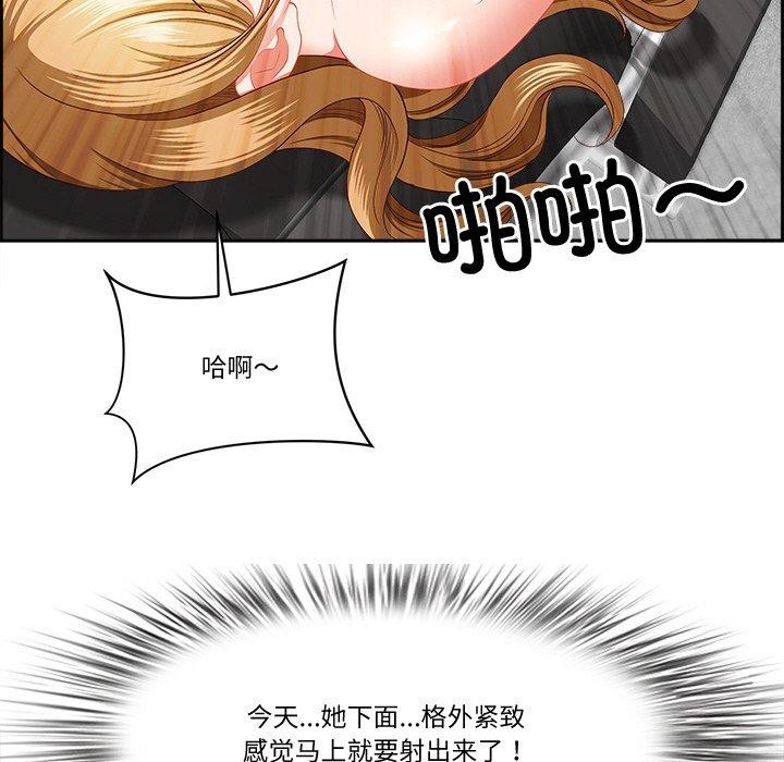 第29话-最强男人-Room308（第6张）