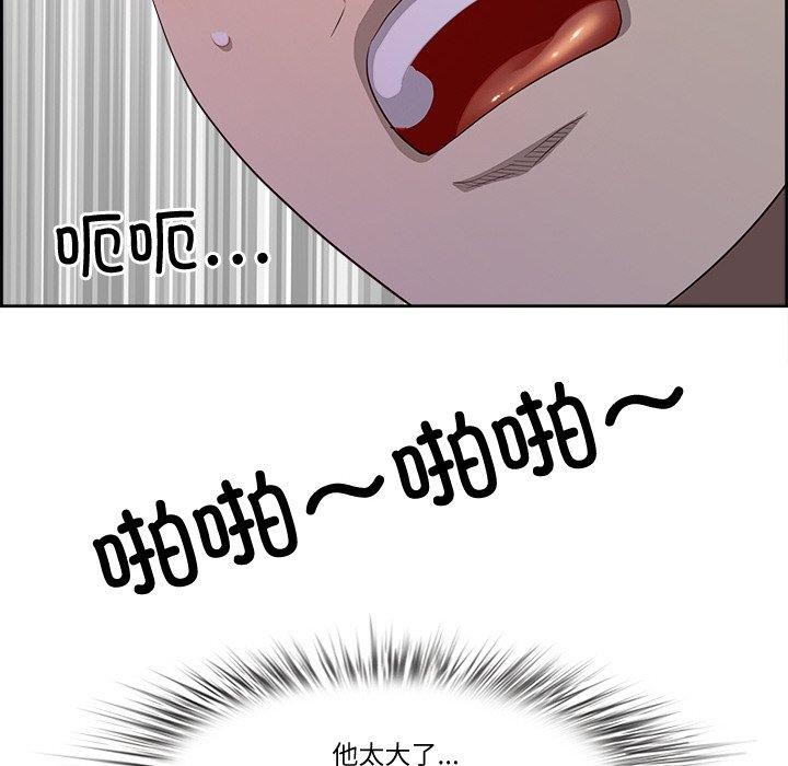 第29话-最强男人-Room308（第8张）