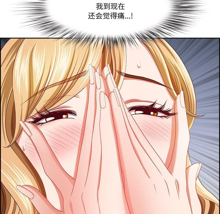 第29话-最强男人-Room308（第9张）