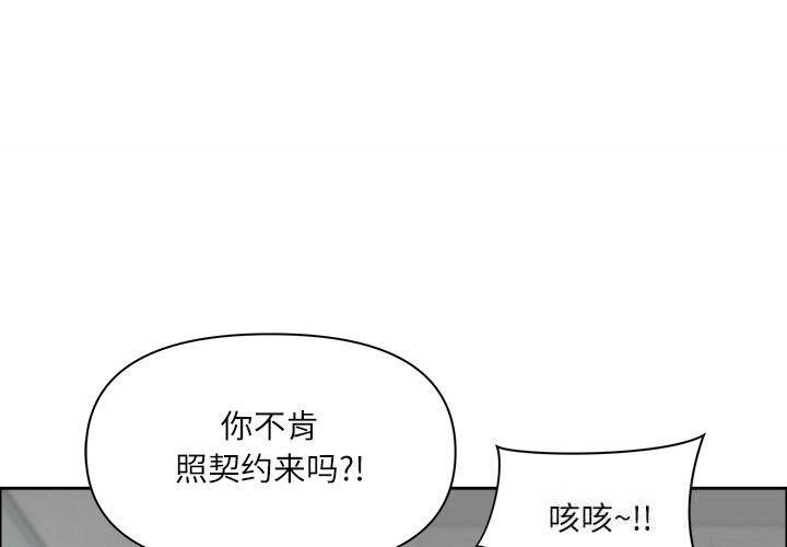 第33话-最强男人-Room308（第4张）