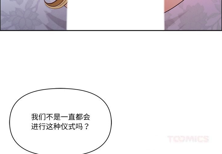 第34话-最强男人-Room308（第4张）