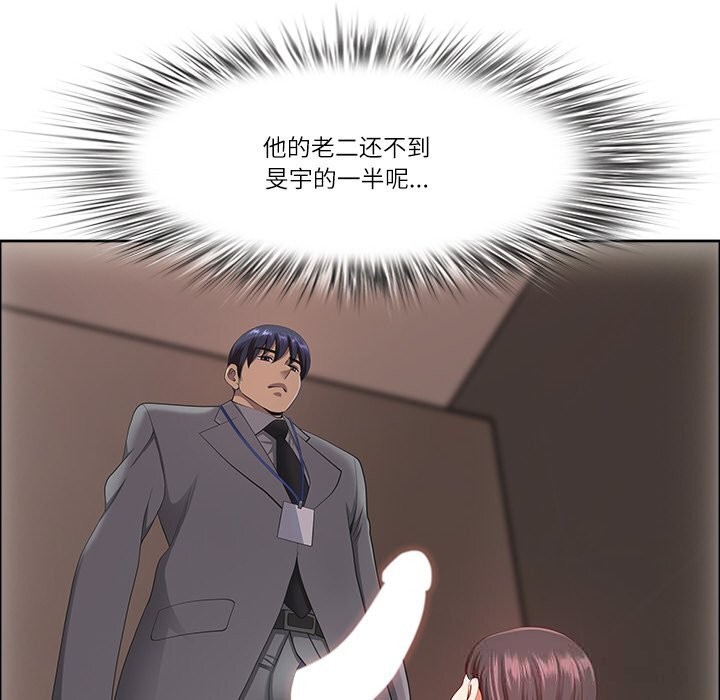 第41话-最强男人-Room308（第20张）