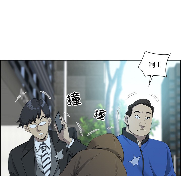 第1话-最强男人/天降奇蹟-Room308（第11张）