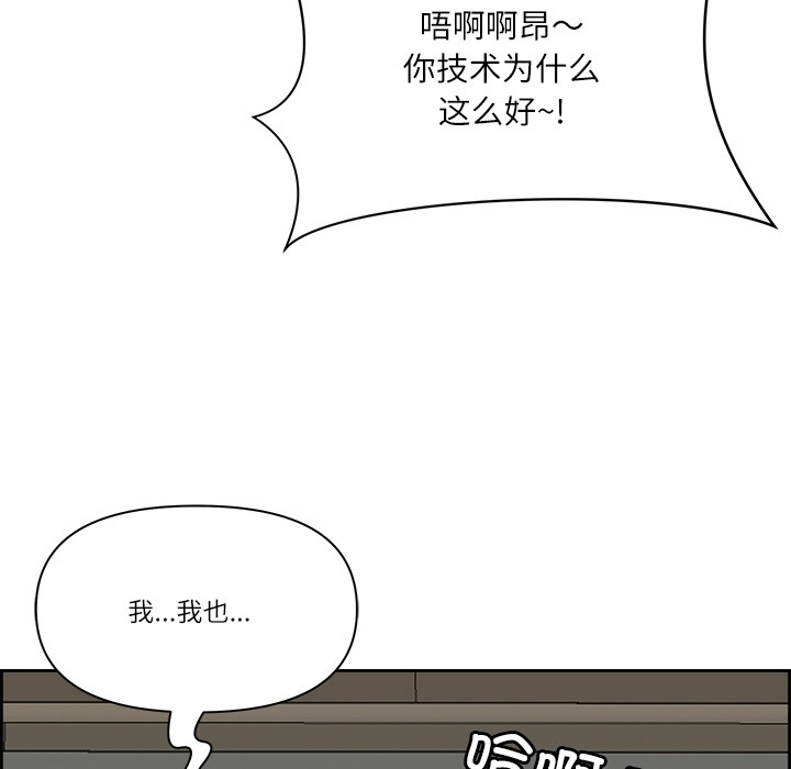 第2话-最强男人/天降奇蹟-Room308（第32张）