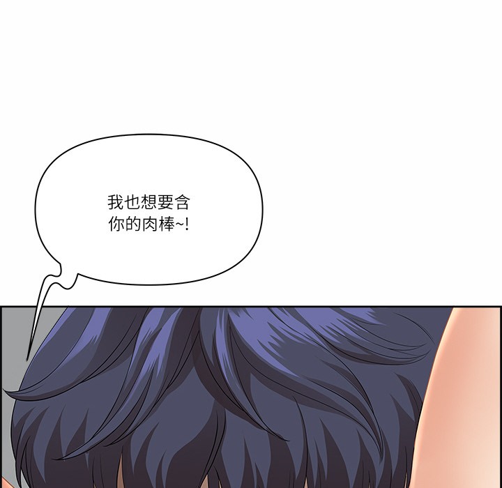 第2话-最强男人/天降奇蹟-Room308（第34张）