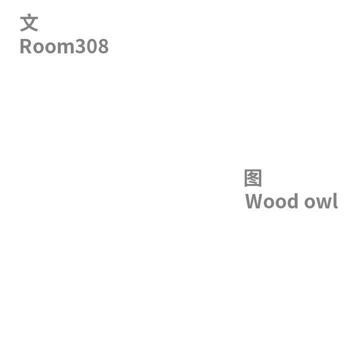 第3话-最强男人/天降奇蹟-Room308（第12张）
