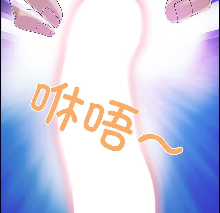 第3话-最强男人/天降奇蹟-Room308（第29张）