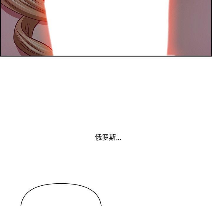 第3话-最强男人/天降奇蹟-Room308（第35张）