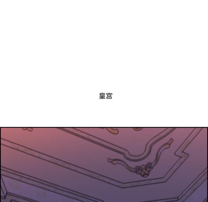 第3话-最强男人/天降奇蹟-Room308（第38张）