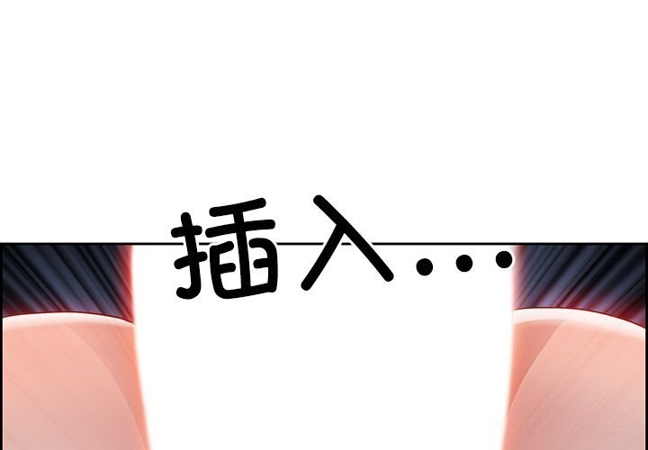 第4话-最强男人/天降奇蹟-Room308（第1张）
