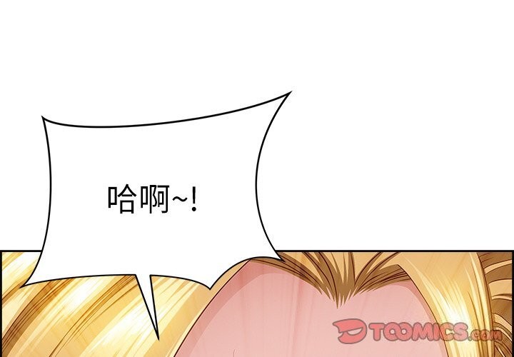 第4话-最强男人/天降奇蹟-Room308（第4张）