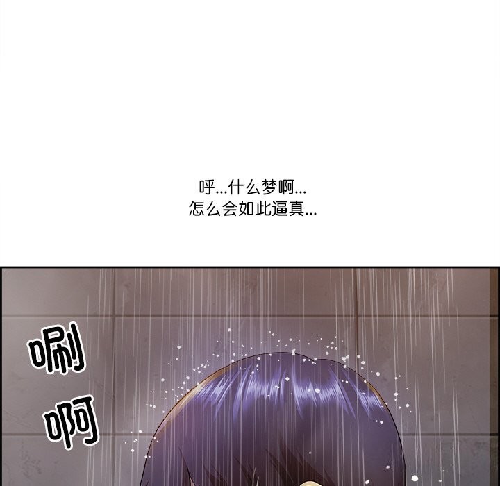 第4话-最强男人/天降奇蹟-Room308（第21张）
