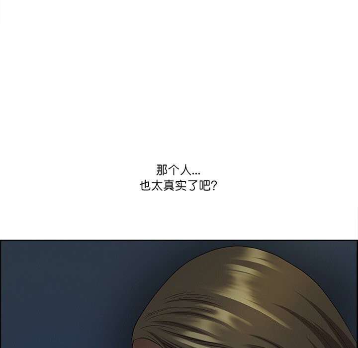 第4话-最强男人/天降奇蹟-Room308（第23张）