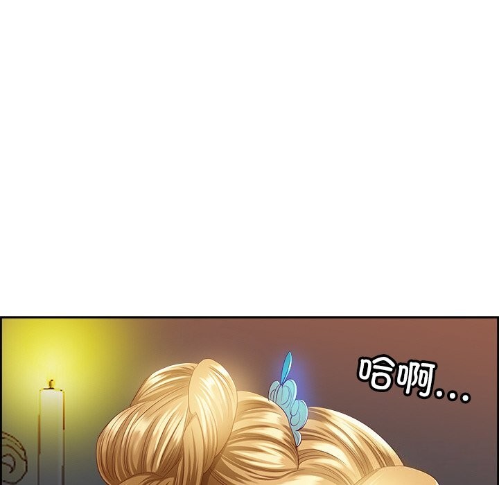 第4话-最强男人/天降奇蹟-Room308（第35张）
