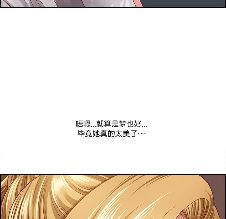 第4话-最强男人/天降奇蹟-Room308（第37张）