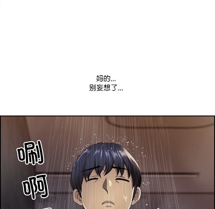 第4话-最强男人/天降奇蹟-Room308（第44张）