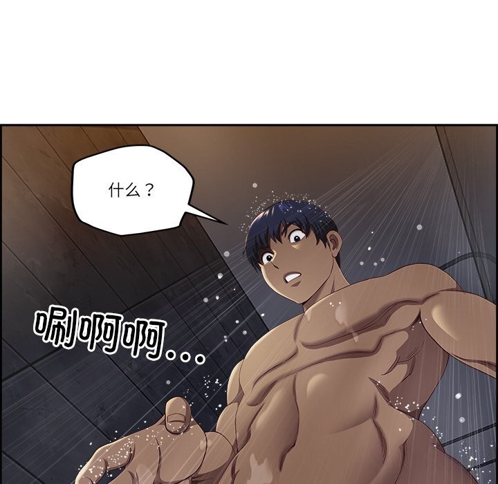 第4话-最强男人/天降奇蹟-Room308（第49张）