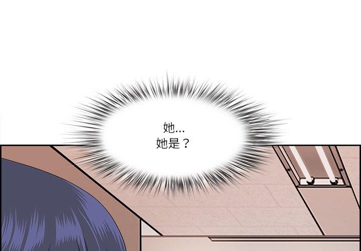 第5话-最强男人/天降奇蹟-Room308（第1张）