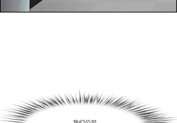 第5话-最强男人/天降奇蹟-Room308（第4张）