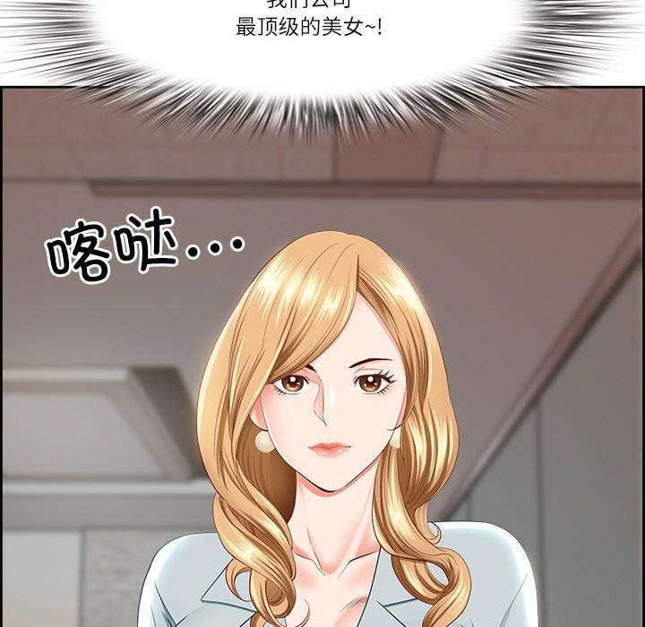 第5话-最强男人/天降奇蹟-Room308（第5张）