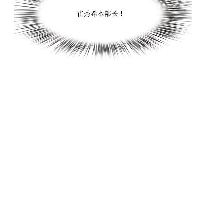 第5话-最强男人/天降奇蹟-Room308（第9张）