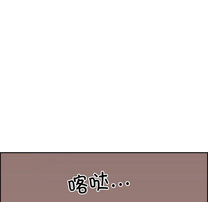 第5话-最强男人/天降奇蹟-Room308（第14张）