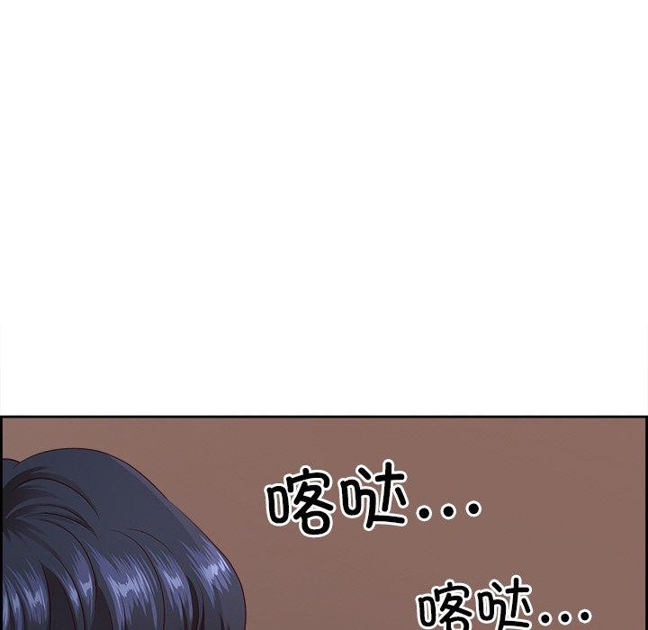 第5话-最强男人/天降奇蹟-Room308（第17张）