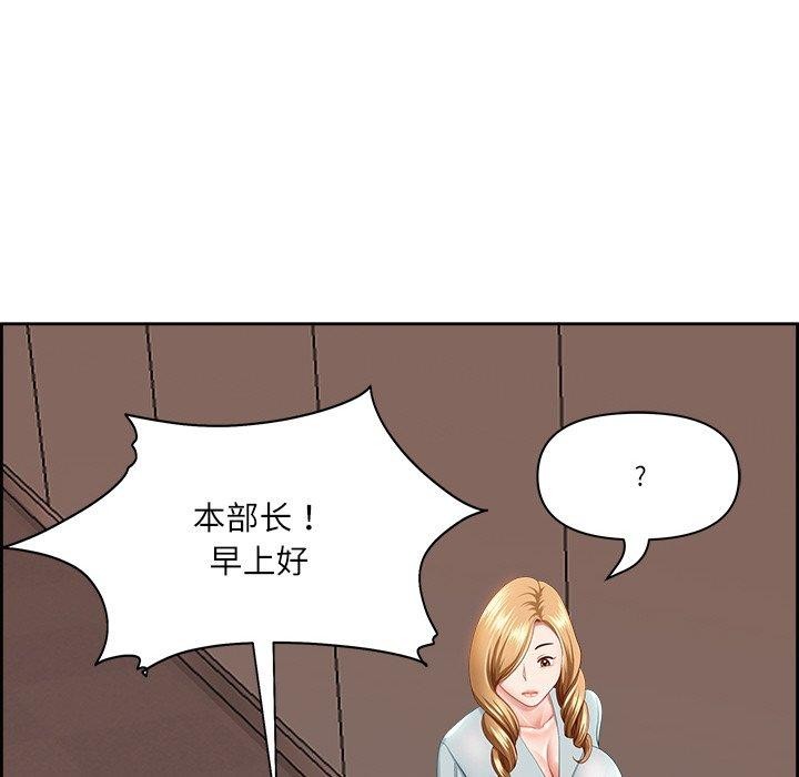 第5话-最强男人/天降奇蹟-Room308（第24张）