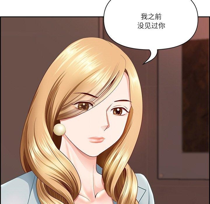 第5话-最强男人/天降奇蹟-Room308（第27张）