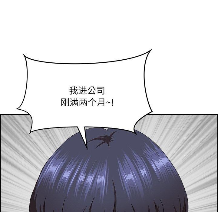 第5话-最强男人/天降奇蹟-Room308（第29张）