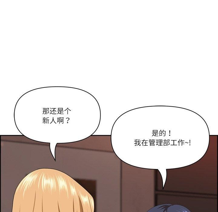 第5话-最强男人/天降奇蹟-Room308（第31张）