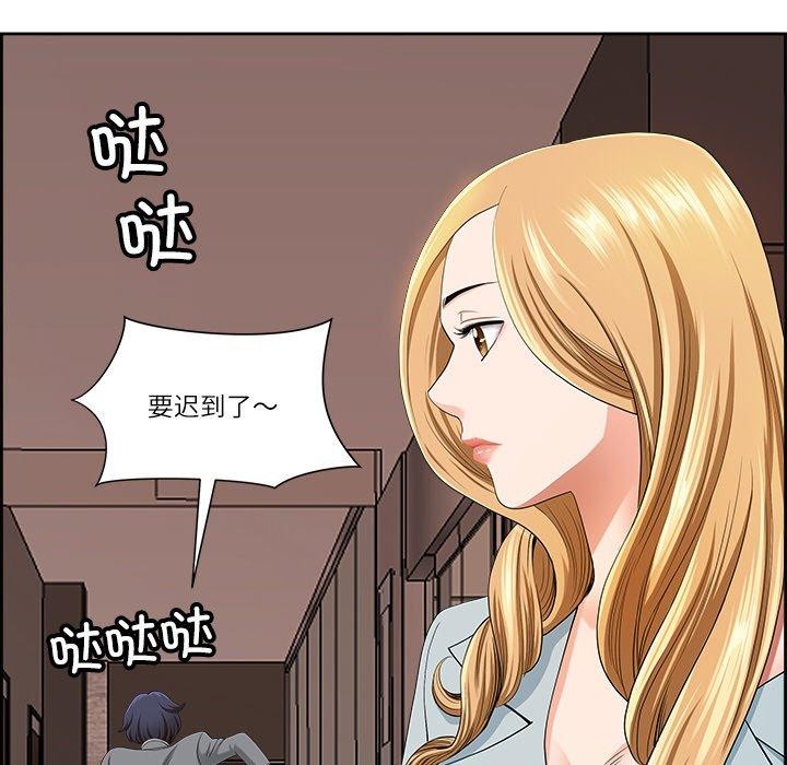 第5话-最强男人/天降奇蹟-Room308（第38张）
