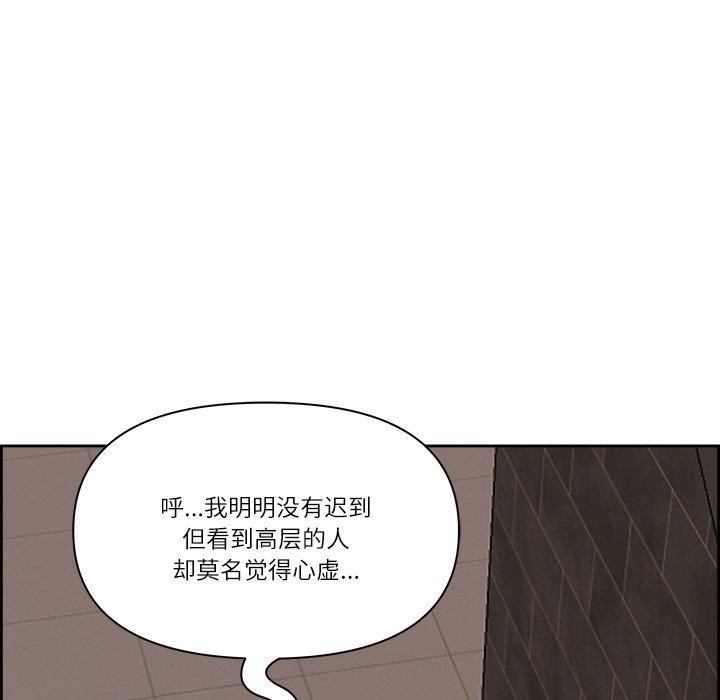 第5话-最强男人/天降奇蹟-Room308（第42张）