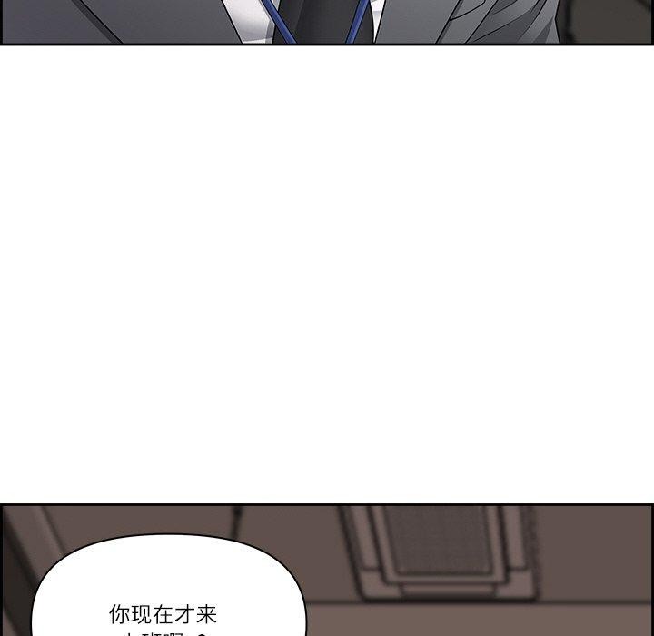 第5话-最强男人/天降奇蹟-Room308（第46张）