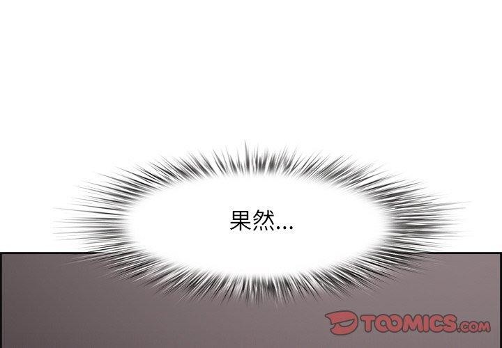 第6话-最强男人/天降奇蹟-Room308（第4张）