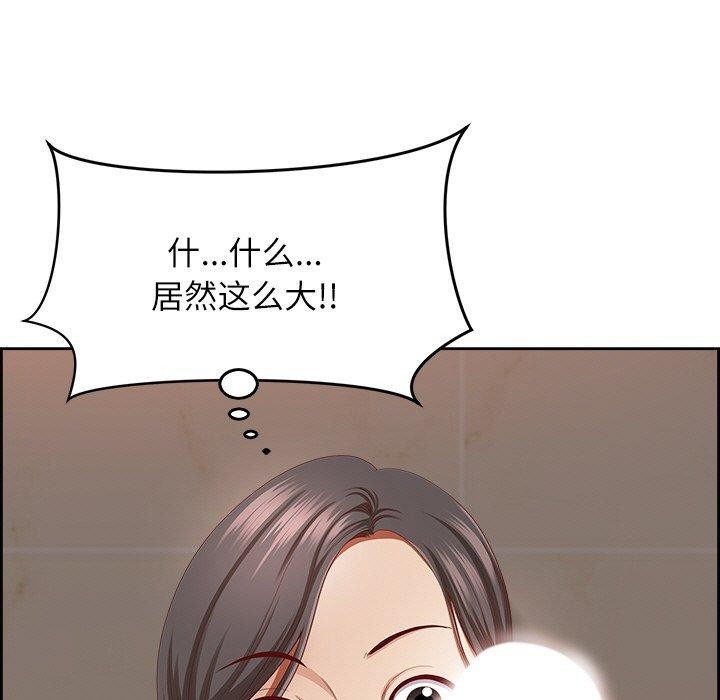 第6话-最强男人/天降奇蹟-Room308（第7张）