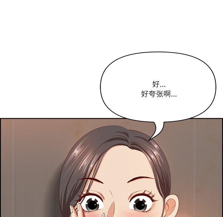 第6话-最强男人/天降奇蹟-Room308（第17张）